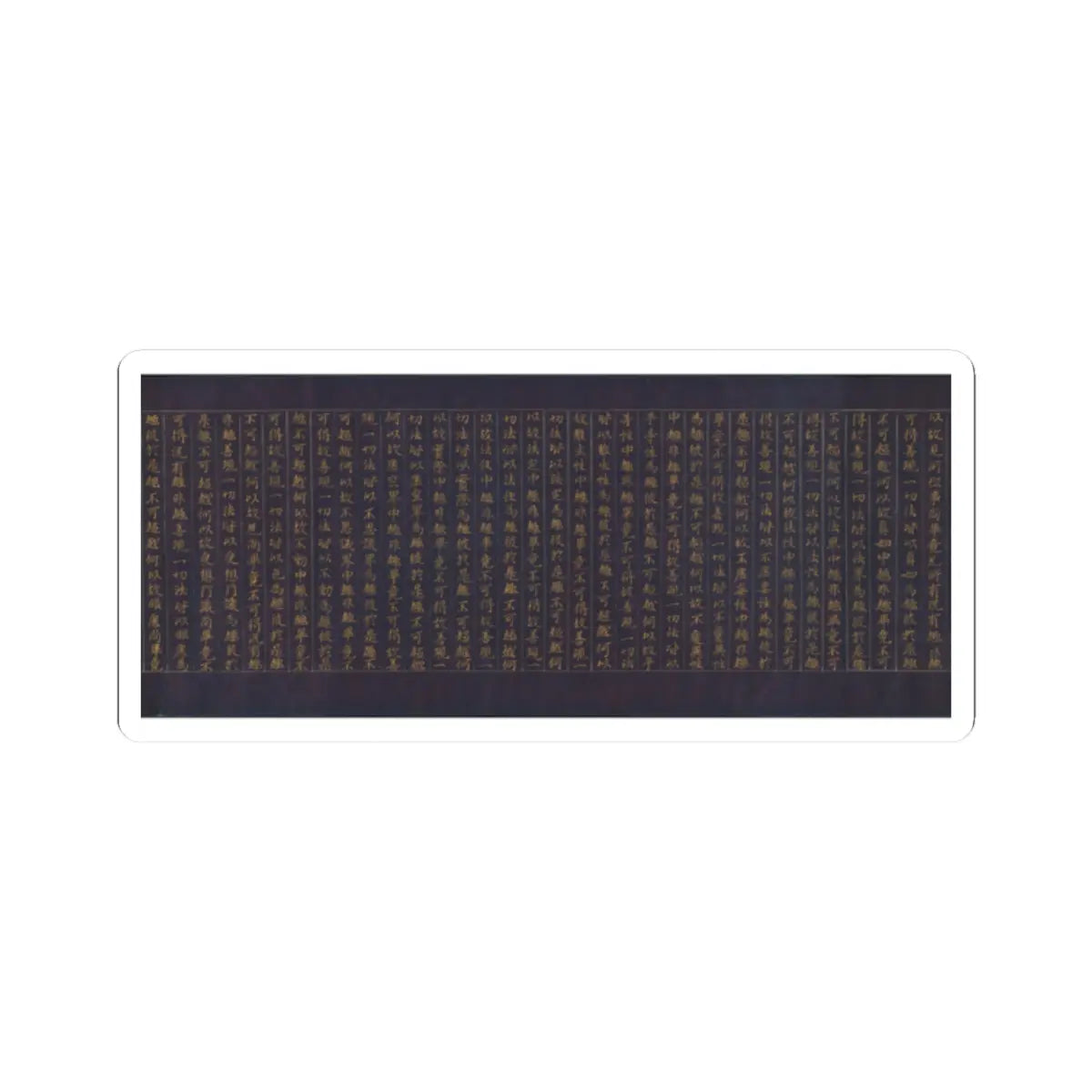 unknown - Great Wisdom Sutra (Daihannya-kyō), one of the Chūsonji Sutras (Chūsonji-kyō) - ca. 1175 v7 - STICKER Vinyl Kiss-Cut Decal