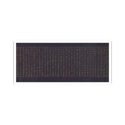 unknown - Great Wisdom Sutra (Daihannya-kyō), one of the Chūsonji Sutras (Chūsonji-kyō) - ca. 1175 v7 - STICKER Vinyl Kiss-Cut Decal