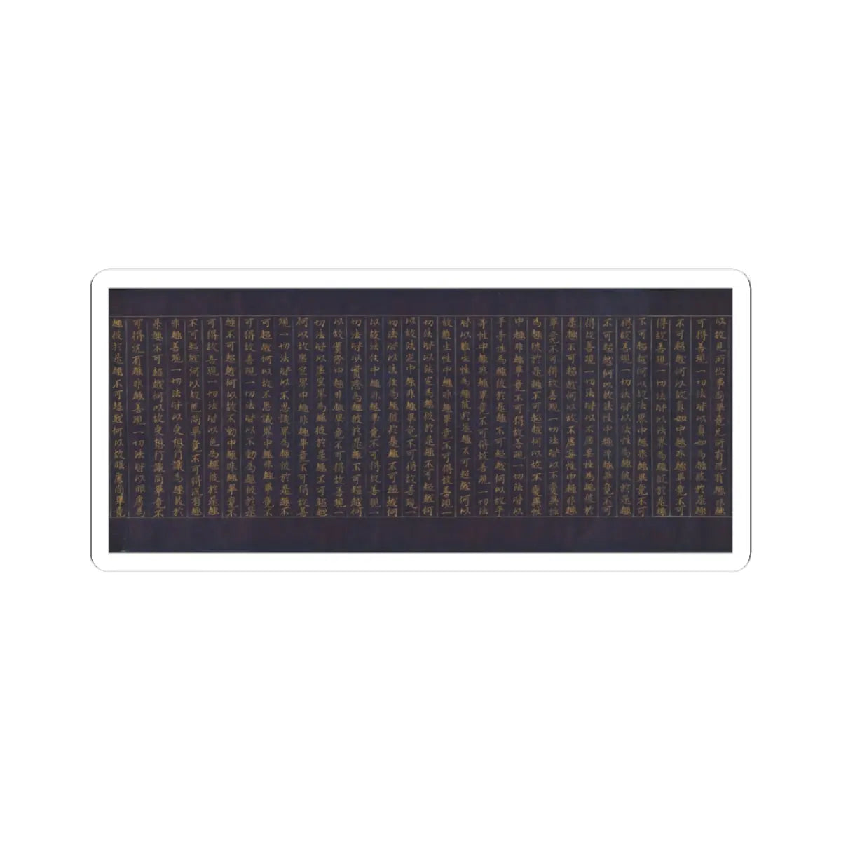 unknown - Great Wisdom Sutra (Daihannya-kyō), one of the Chūsonji Sutras (Chūsonji-kyō) - ca. 1175 v7 - STICKER Vinyl Kiss-Cut Decal