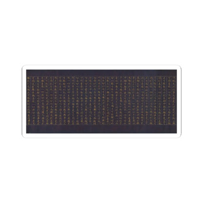 unknown - Great Wisdom Sutra (Daihannya-kyō), one of the Chūsonji Sutras (Chūsonji-kyō) - ca. 1175 v7 - STICKER Vinyl Kiss-Cut Decal