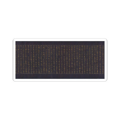 unknown - Great Wisdom Sutra (Daihannya-kyō), one of the Chūsonji Sutras (Chūsonji-kyō) - ca. 1175 v8 - STICKER Vinyl Kiss-Cut Decal