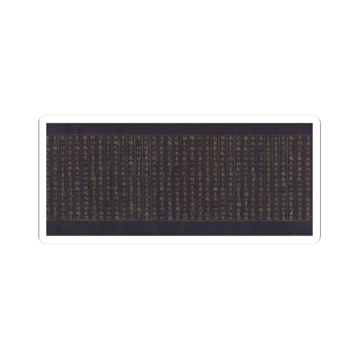 unknown - Great Wisdom Sutra (Daihannya-kyō), one of the Chūsonji Sutras (Chūsonji-kyō) - ca. 1175 v8 - STICKER Vinyl Kiss-Cut Decal