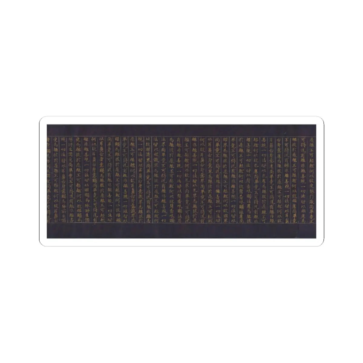 unknown - Great Wisdom Sutra (Daihannya-kyō), one of the Chūsonji Sutras (Chūsonji-kyō) - ca. 1175 v8 - STICKER Vinyl Kiss-Cut Decal