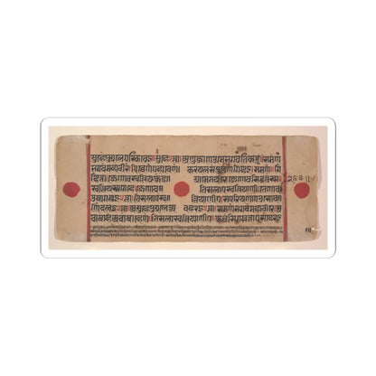 unknown - Harinaigamesin Brings the Embryo to Queen Trisala- Folio from a Kalpasutra Manuscript - 15th century v3 - STICKER Vinyl Kiss-Cut Decal