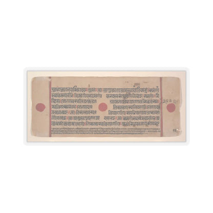 unknown - Harinaigamesin Brings the Embryo to Queen Trisala- Folio from a Kalpasutra Manuscript - 15th century v3 - STICKER Vinyl Kiss-Cut Decal