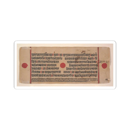 unknown - Harinaigamesin Brings the Embryo to Queen Trisala- Folio from a Kalpasutra Manuscript - 15th century v3 - STICKER Vinyl Kiss-Cut Decal
