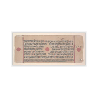 unknown - Harinaigamesin Brings the Embryo to Queen Trisala- Folio from a Kalpasutra Manuscript - 15th century v3 - STICKER Vinyl Kiss-Cut Decal