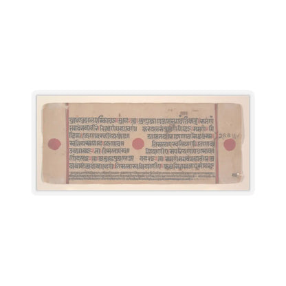 unknown - Harinaigamesin Brings the Embryo to Queen Trisala- Folio from a Kalpasutra Manuscript - 15th century v3 - STICKER Vinyl Kiss-Cut Decal