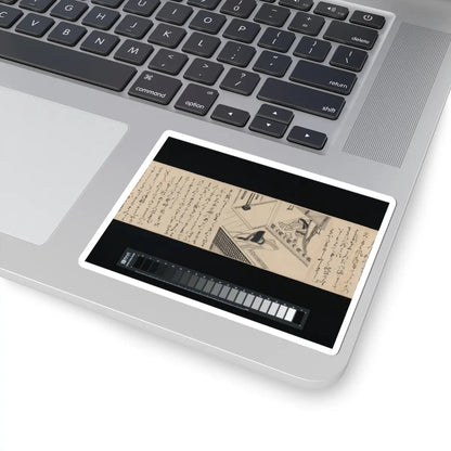 unknown - Heartvine (Aoi) chapter from The Tale of Genji (Genji monogatari) - 16th century v15 - STICKER Vinyl Kiss-Cut Decal