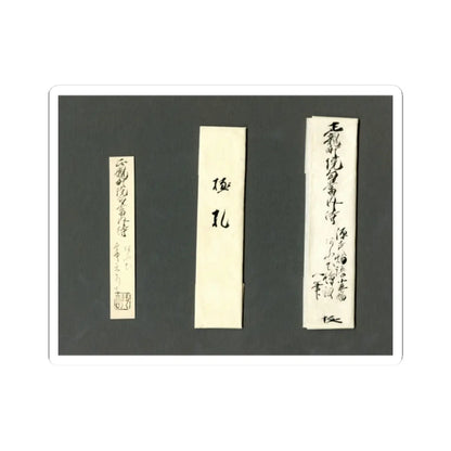 unknown - Heartvine (Aoi) chapter from The Tale of Genji (Genji monogatari) - 16th century v26 - STICKER Vinyl Kiss-Cut Decal
