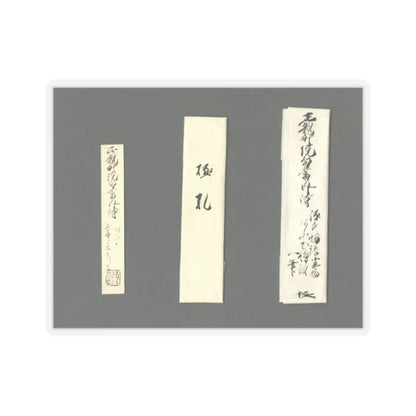 unknown - Heartvine (Aoi) chapter from The Tale of Genji (Genji monogatari) - 16th century v26 - STICKER Vinyl Kiss-Cut Decal