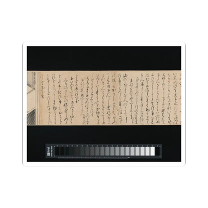unknown - Heartvine (Aoi) chapter from The Tale of Genji (Genji monogatari) - 16th century v4 - STICKER Vinyl Kiss-Cut Decal