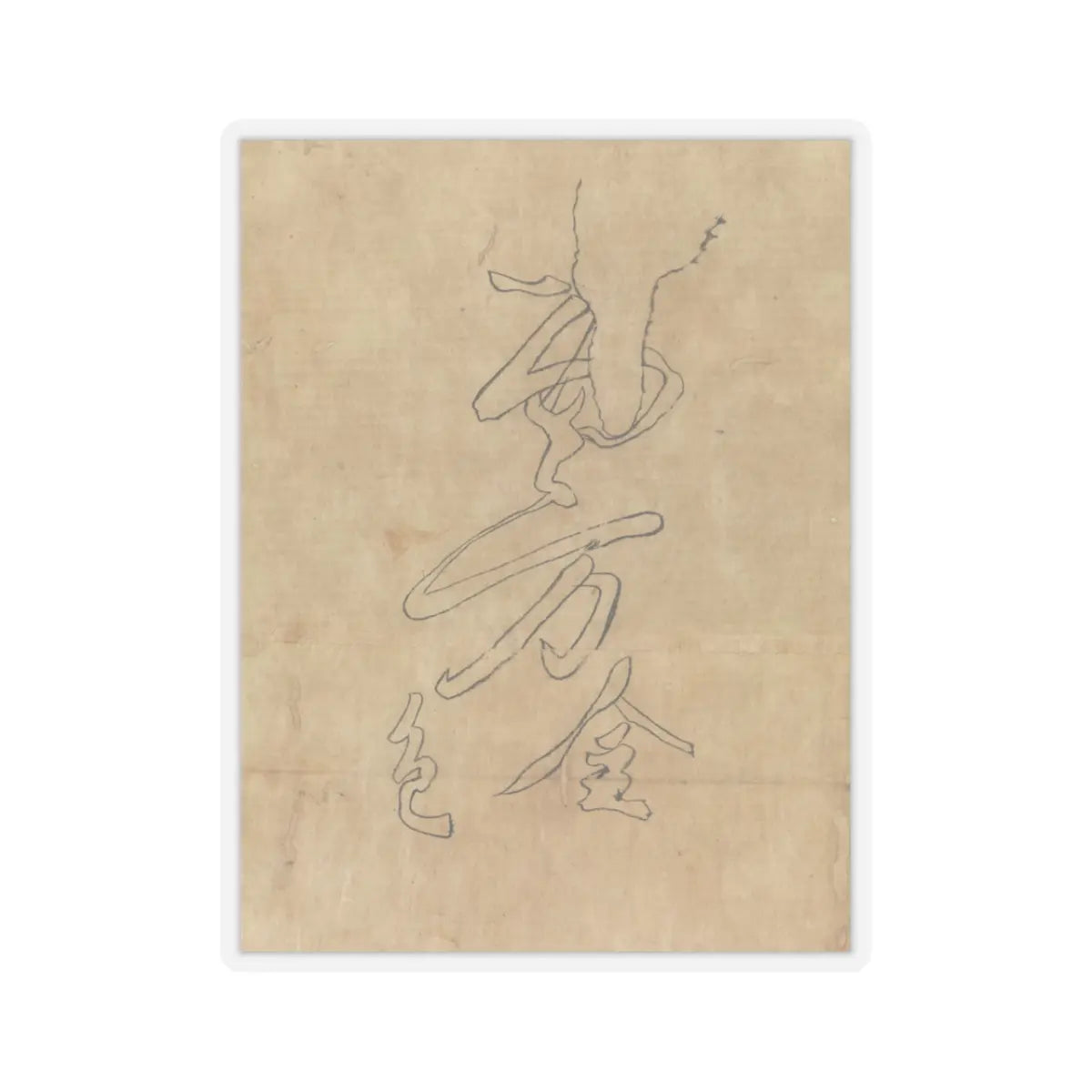 unknown - Iconographic Drawing of the Wisdom King Daiitoku (Daiitoku Myōō) - 12th century v3 - STICKER Vinyl Kiss-Cut Decal