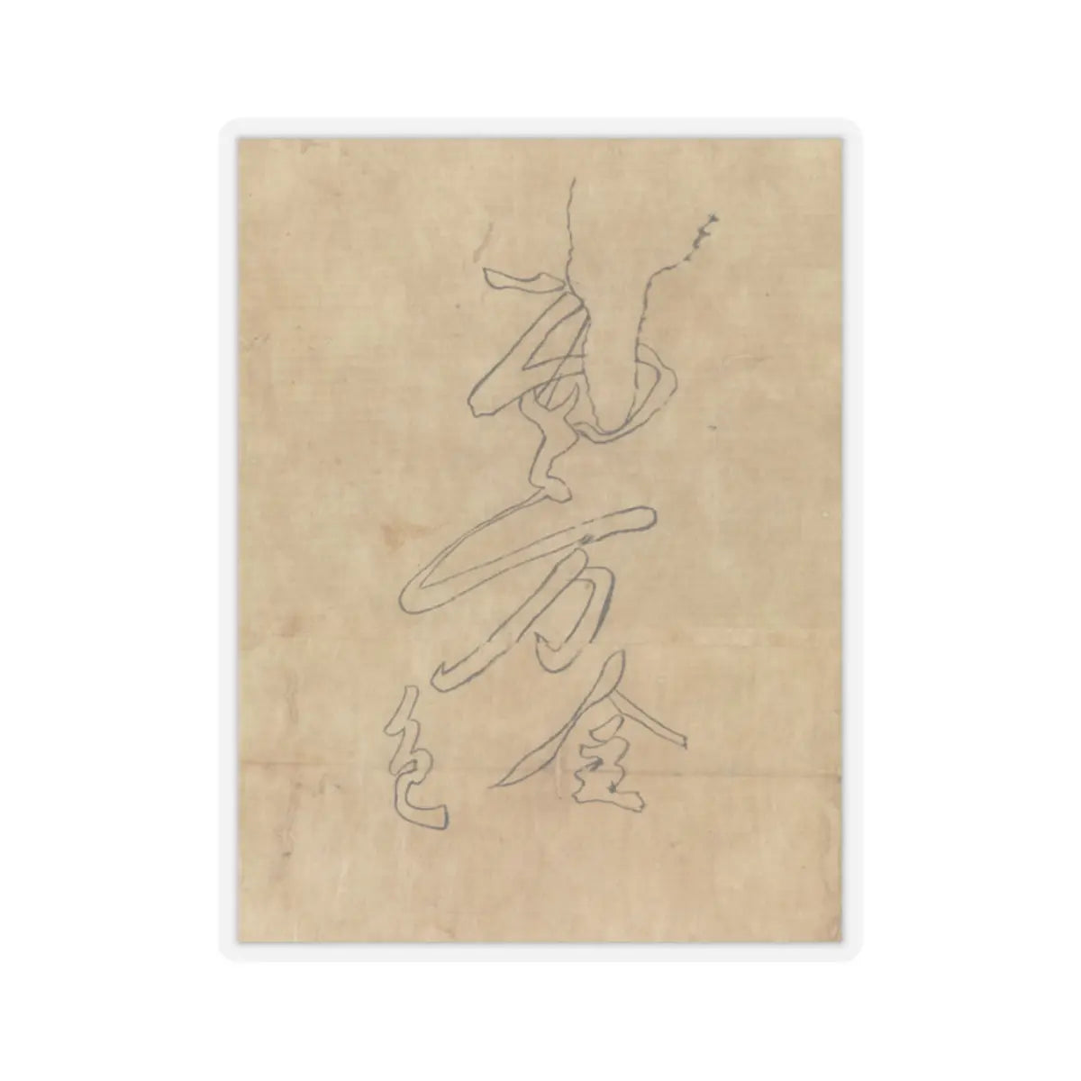 unknown - Iconographic Drawing of the Wisdom King Daiitoku (Daiitoku Myōō) - 12th century v3 - STICKER Vinyl Kiss-Cut Decal