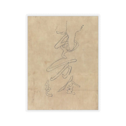 unknown - Iconographic Drawing of the Wisdom King Daiitoku (Daiitoku Myōō) - 12th century v3 - STICKER Vinyl Kiss-Cut Decal