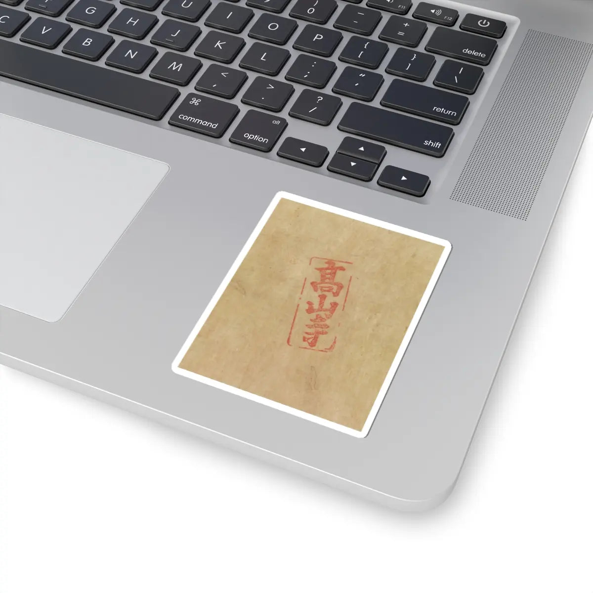 unknown - Iconographic Drawing of the Wisdom King Daiitoku (Daiitoku Myōō) - 12th century v4 - STICKER Vinyl Kiss-Cut Decal