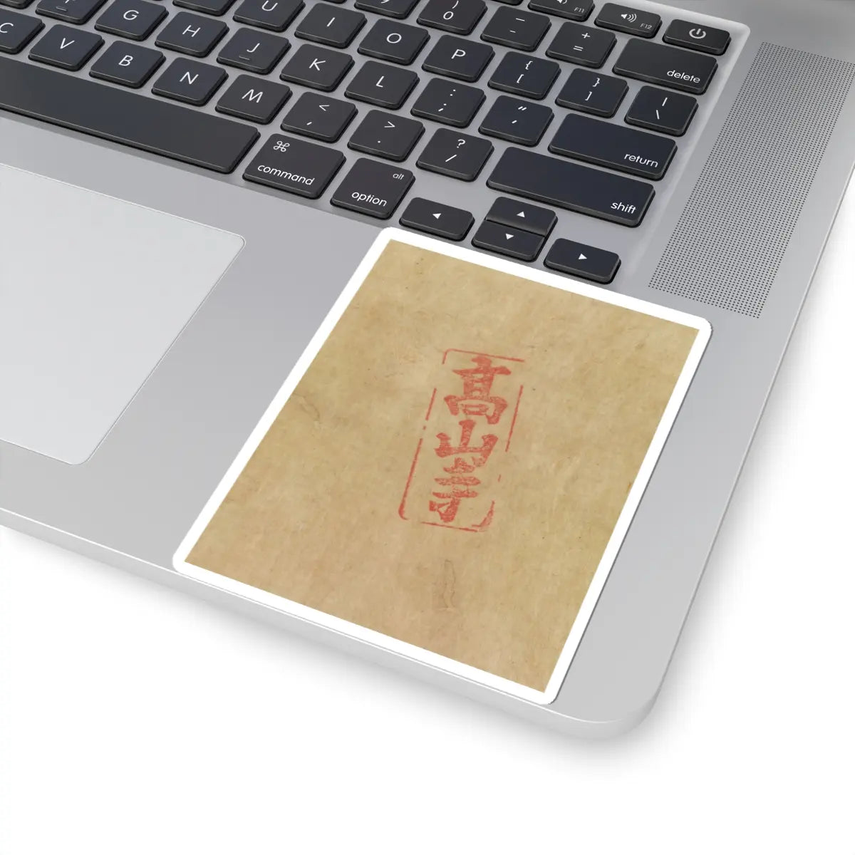 unknown - Iconographic Drawing of the Wisdom King Daiitoku (Daiitoku Myōō) - 12th century v4 - STICKER Vinyl Kiss-Cut Decal