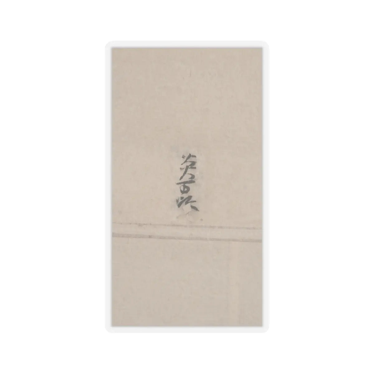 unknown - Iconographical Drawing of the Mandala of the Wisdom King Aizen - 1107 (Kashō 2) v3 - STICKER Vinyl Kiss-Cut Decal