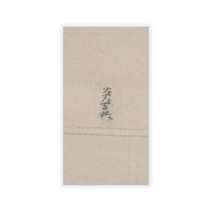 unknown - Iconographical Drawing of the Mandala of the Wisdom King Aizen - 1107 (Kashō 2) v3 - STICKER Vinyl Kiss-Cut Decal