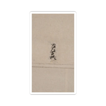 unknown - Iconographical Drawing of the Mandala of the Wisdom King Aizen - 1107 (Kashō 2) v3 - STICKER Vinyl Kiss-Cut Decal