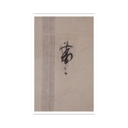 unknown - Iconographical Drawing of the Mandala of the Wisdom King Aizen - 1107 (Kashō 2) v4 - STICKER Vinyl Kiss-Cut Decal