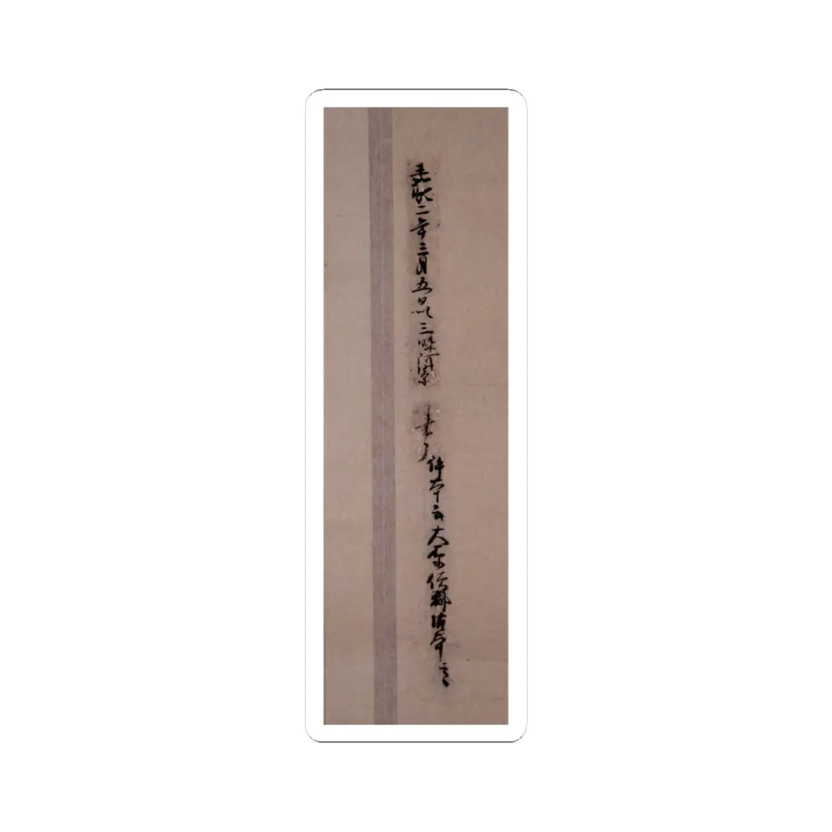 unknown - Iconographical Drawing of the Mandala of the Wisdom King Aizen - 1107 (Kashō 2) v7 - STICKER Vinyl Kiss-Cut Decal