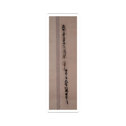 unknown - Iconographical Drawing of the Mandala of the Wisdom King Aizen - 1107 (Kashō 2) v7 - STICKER Vinyl Kiss-Cut Decal