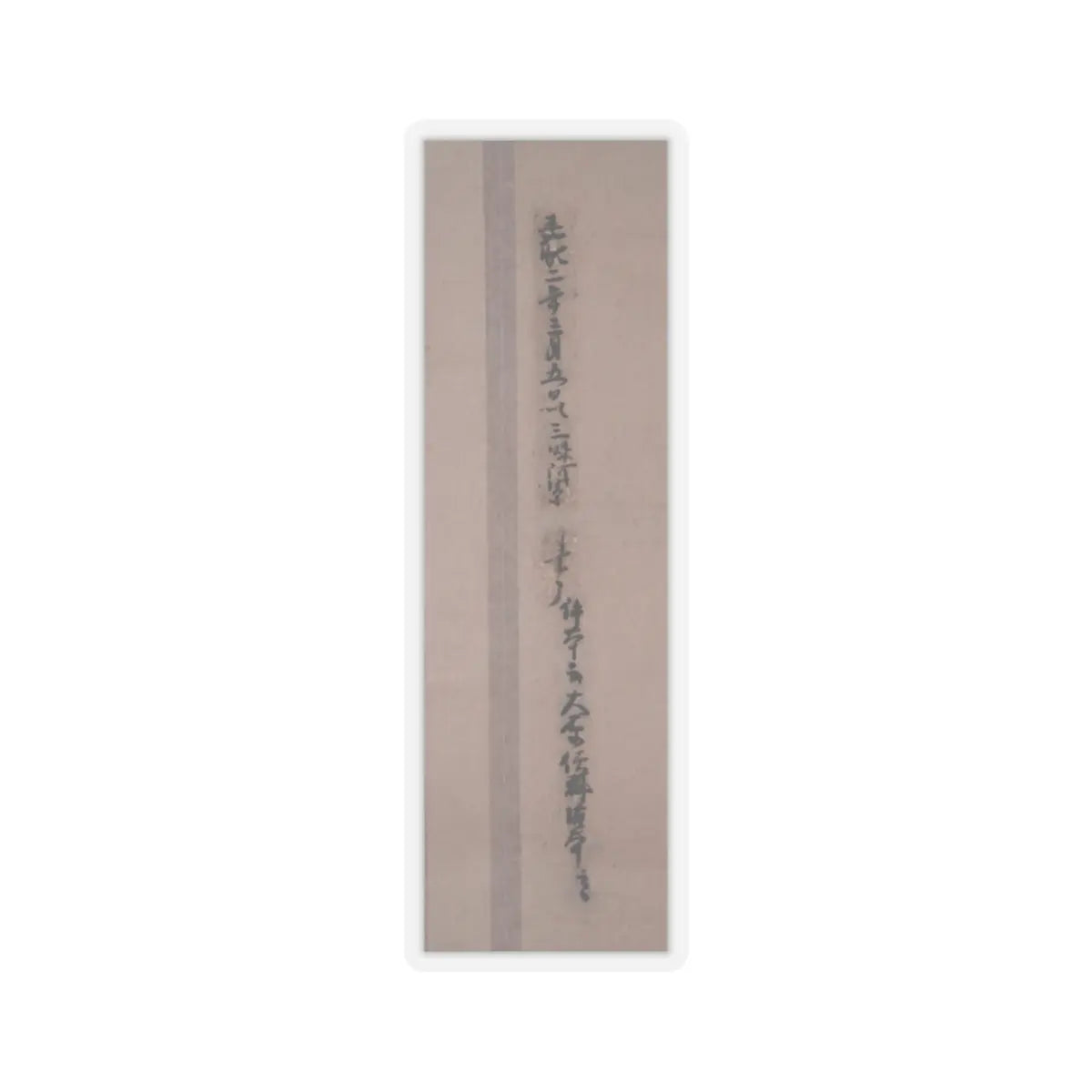 unknown - Iconographical Drawing of the Mandala of the Wisdom King Aizen - 1107 (Kashō 2) v7 - STICKER Vinyl Kiss-Cut Decal