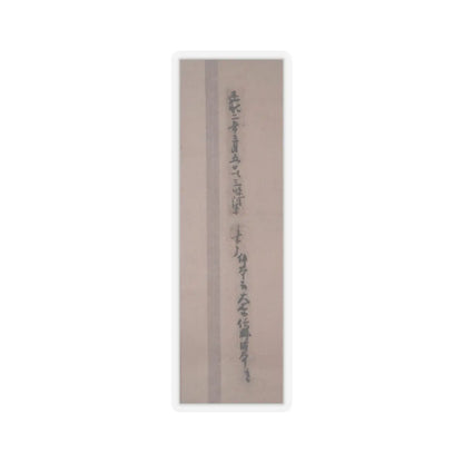 unknown - Iconographical Drawing of the Mandala of the Wisdom King Aizen - 1107 (Kashō 2) v7 - STICKER Vinyl Kiss-Cut Decal