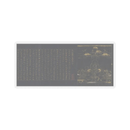 unknown - Illustrated Frontispiece to the Sutra of Enlightenment through the Accumulation of Merit - ca. 1150–85 v1 - STICKER Vinyl Kiss-Cut Decal