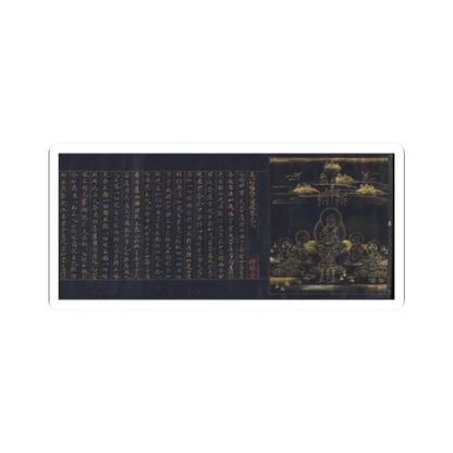 unknown - Illustrated Frontispiece to the Sutra of Enlightenment through the Accumulation of Merit - ca. 1150–85 v1 - STICKER Vinyl Kiss-Cut Decal