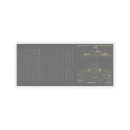 unknown - Illustrated Frontispiece to the Sutra of Enlightenment through the Accumulation of Merit - ca. 1150–85 v1 - STICKER Vinyl Kiss-Cut Decal