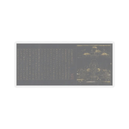 unknown - Illustrated Frontispiece to the Sutra of Enlightenment through the Accumulation of Merit - ca. 1150–85 v1 - STICKER Vinyl Kiss-Cut Decal