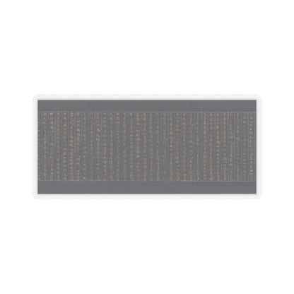 unknown - Illustrated Frontispiece to the Sutra of Enlightenment through the Accumulation of Merit - ca. 1150–85 v10 - STICKER Vinyl Kiss-Cut Decal