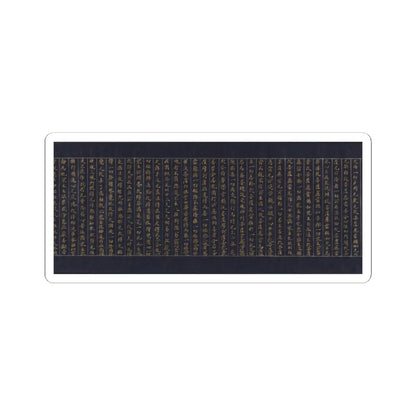 unknown - Illustrated Frontispiece to the Sutra of Enlightenment through the Accumulation of Merit - ca. 1150–85 v10 - STICKER Vinyl Kiss-Cut Decal