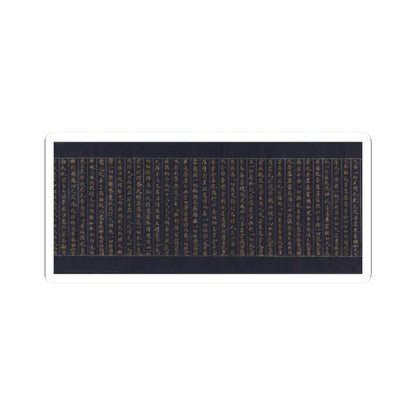 unknown - Illustrated Frontispiece to the Sutra of Enlightenment through the Accumulation of Merit - ca. 1150–85 v10 - STICKER Vinyl Kiss-Cut Decal