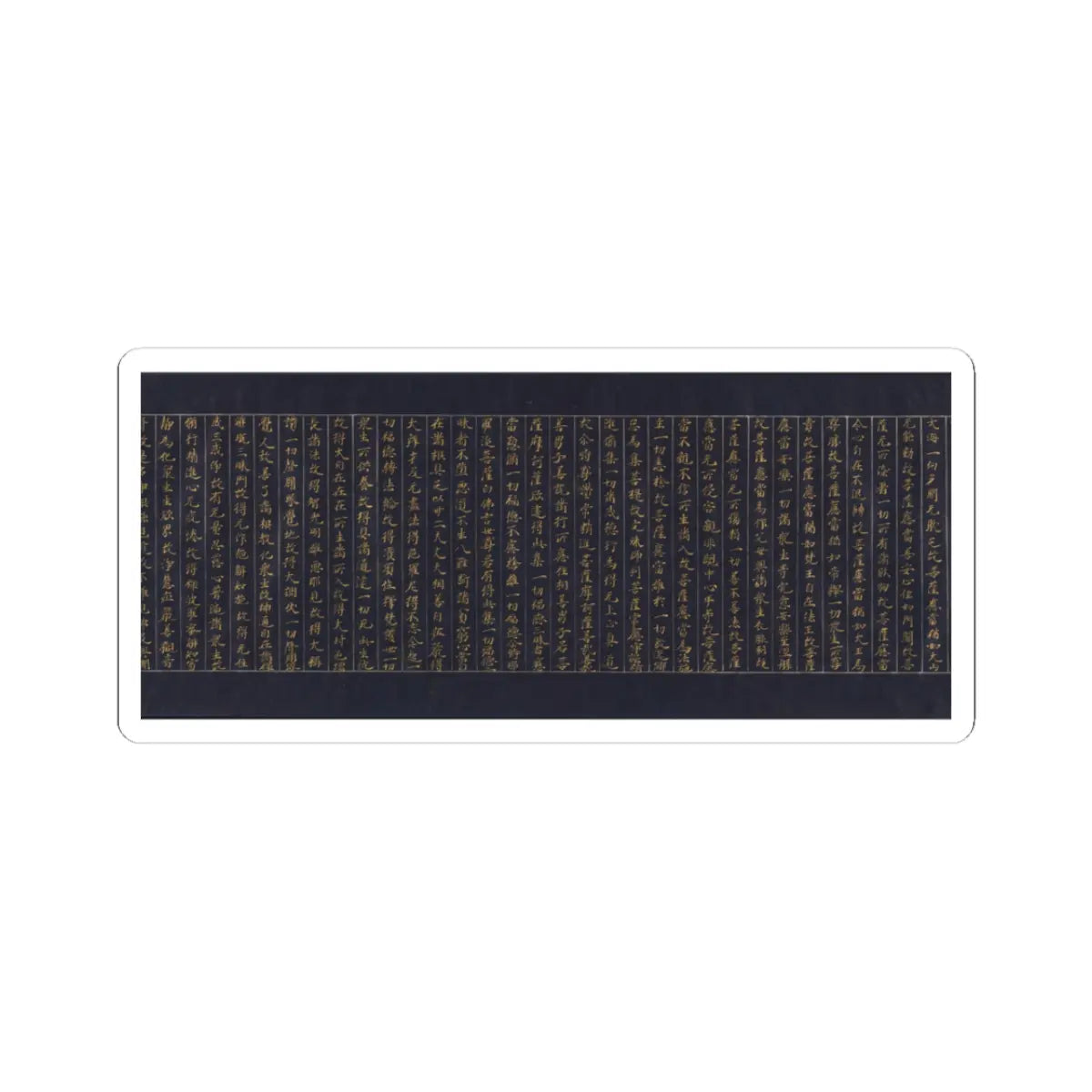 unknown - Illustrated Frontispiece to the Sutra of Enlightenment through the Accumulation of Merit - ca. 1150–85 v10 - STICKER Vinyl Kiss-Cut Decal