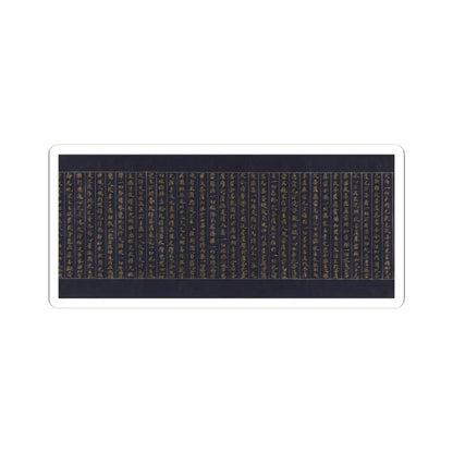 unknown - Illustrated Frontispiece to the Sutra of Enlightenment through the Accumulation of Merit - ca. 1150–85 v10 - STICKER Vinyl Kiss-Cut Decal