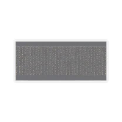 unknown - Illustrated Frontispiece to the Sutra of Enlightenment through the Accumulation of Merit - ca. 1150–85 v11 - STICKER Vinyl Kiss-Cut Decal