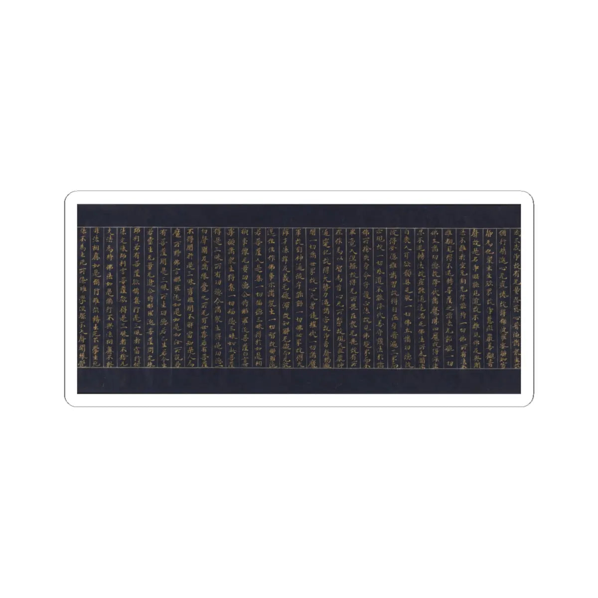 unknown - Illustrated Frontispiece to the Sutra of Enlightenment through the Accumulation of Merit - ca. 1150–85 v11 - STICKER Vinyl Kiss-Cut Decal