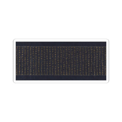 unknown - Illustrated Frontispiece to the Sutra of Enlightenment through the Accumulation of Merit - ca. 1150–85 v11 - STICKER Vinyl Kiss-Cut Decal