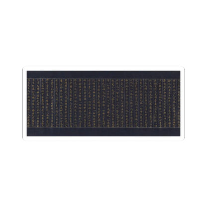 unknown - Illustrated Frontispiece to the Sutra of Enlightenment through the Accumulation of Merit - ca. 1150–85 v11 - STICKER Vinyl Kiss-Cut Decal
