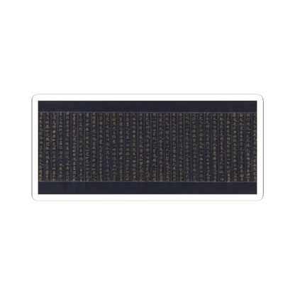 unknown - Illustrated Frontispiece to the Sutra of Enlightenment through the Accumulation of Merit - ca. 1150–85 v11 - STICKER Vinyl Kiss-Cut Decal