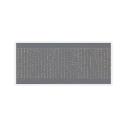 unknown - Illustrated Frontispiece to the Sutra of Enlightenment through the Accumulation of Merit - ca. 1150–85 v13 - STICKER Vinyl Kiss-Cut Decal