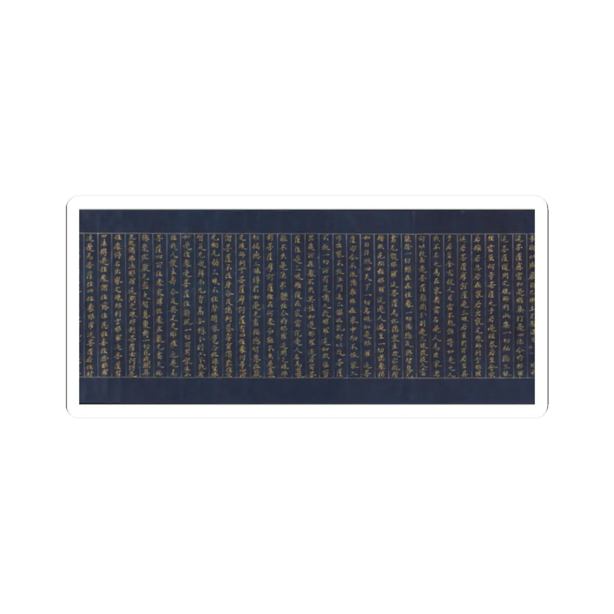 unknown - Illustrated Frontispiece to the Sutra of Enlightenment through the Accumulation of Merit - ca. 1150–85 v13 - STICKER Vinyl Kiss-Cut Decal