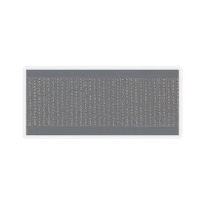 unknown - Illustrated Frontispiece to the Sutra of Enlightenment through the Accumulation of Merit - ca. 1150–85 v13 - STICKER Vinyl Kiss-Cut Decal