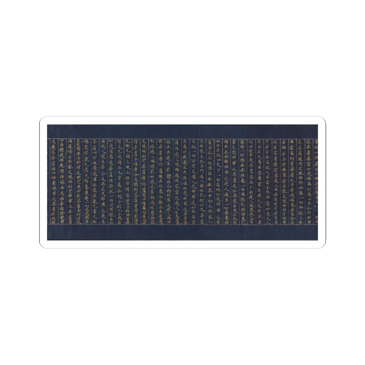 unknown - Illustrated Frontispiece to the Sutra of Enlightenment through the Accumulation of Merit - ca. 1150–85 v13 - STICKER Vinyl Kiss-Cut Decal