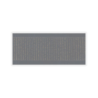 unknown - Illustrated Frontispiece to the Sutra of Enlightenment through the Accumulation of Merit - ca. 1150–85 v13 - STICKER Vinyl Kiss-Cut Decal