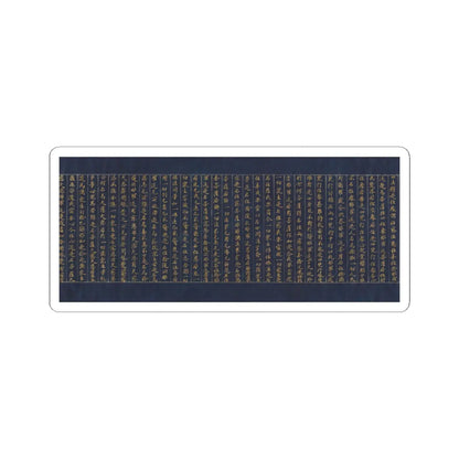 unknown - Illustrated Frontispiece to the Sutra of Enlightenment through the Accumulation of Merit - ca. 1150–85 v14 - STICKER Vinyl Kiss-Cut Decal