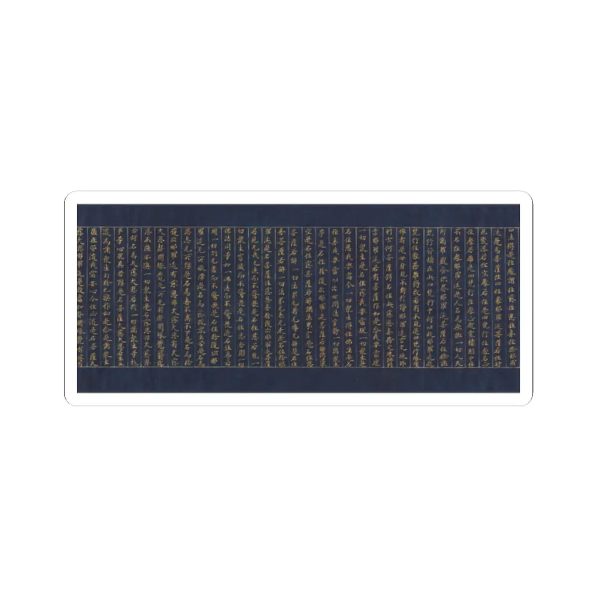 unknown - Illustrated Frontispiece to the Sutra of Enlightenment through the Accumulation of Merit - ca. 1150–85 v14 - STICKER Vinyl Kiss-Cut Decal
